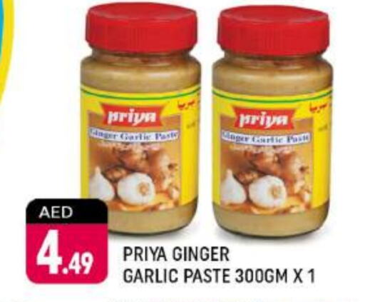 PRIYA Garlic Paste  in Shaklan  in UAE - Dubai