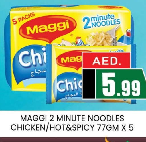 MAGGI Noodles  in AL MADINA (Dubai) in UAE - Dubai