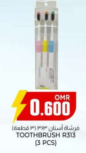  Toothbrush  in KM Trading  in Oman - Salalah