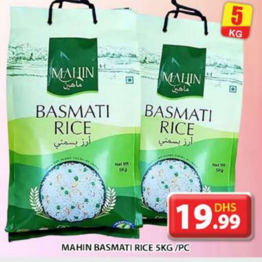  Basmati / Biryani Rice  in Grand Hyper Market in UAE - Abu Dhabi