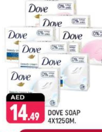 DOVE   in Shaklan  in UAE - Dubai