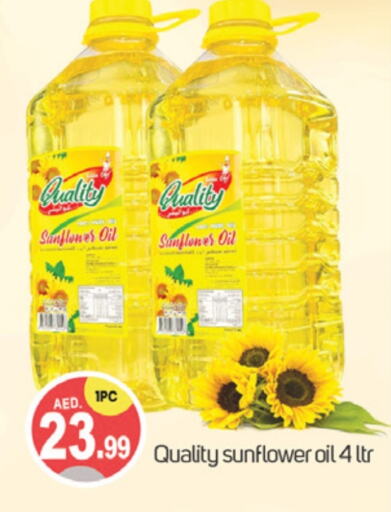  Sunflower Oil  in TALAL MARKET in UAE - Dubai