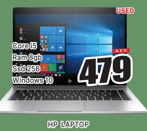 HP Laptop  in AL MADINA (Dubai) in UAE - Dubai