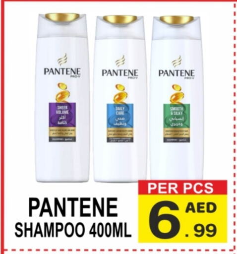  Shampoo / Conditioner  in Friday Center in UAE - Sharjah / Ajman