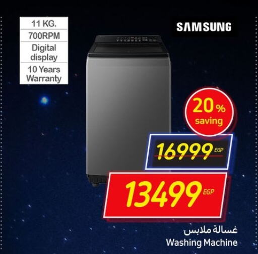 SAMSUNG Washing Machine  in Carrefour  in Egypt - Cairo