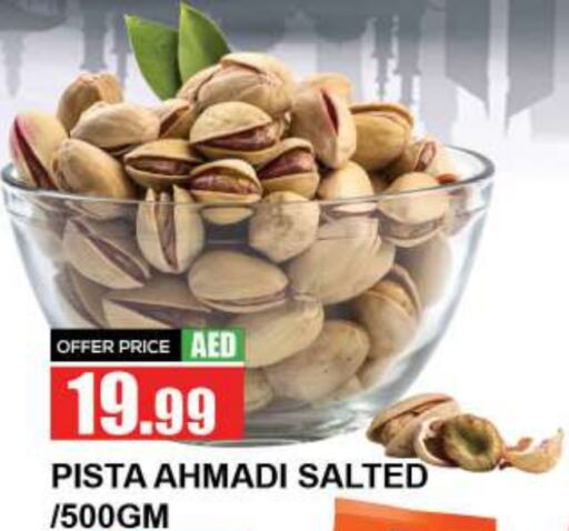    in Quick Supermarket in UAE - Sharjah / Ajman