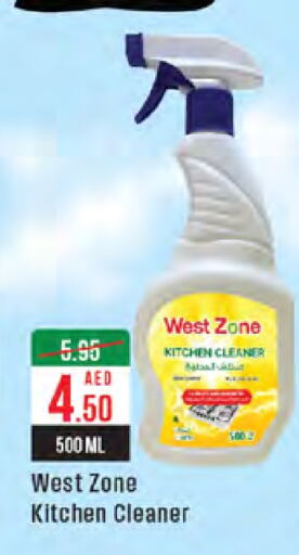  General Cleaner  in West Zone Supermarket in UAE - Sharjah / Ajman