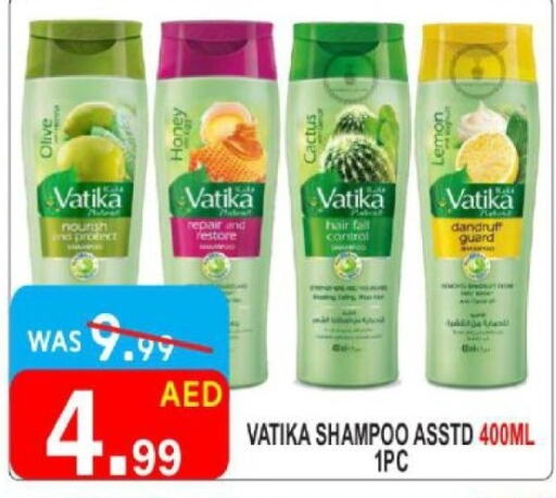 VATIKA Shampoo / Conditioner  in United Hypermarket in UAE - Dubai