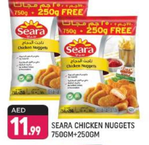 SEARA Chicken Nuggets  in Shaklan  in UAE - Dubai