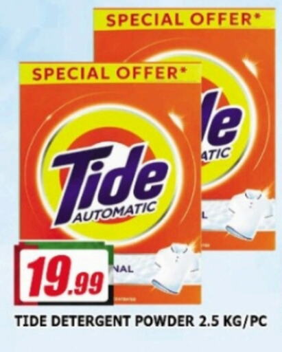 TIDE Detergent  in AL MADINA in UAE - Sharjah / Ajman