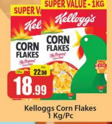 KELLOGGS