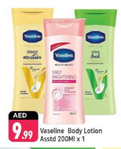 VASELINE Body Lotion & Cream  in Shaklan  in UAE - Dubai