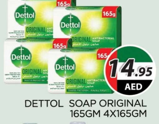 DETTOL   in AL MADINA (Dubai) in UAE - Dubai