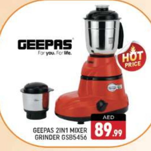 GEEPAS Mixer / Grinder  in Shaklan  in UAE - Dubai