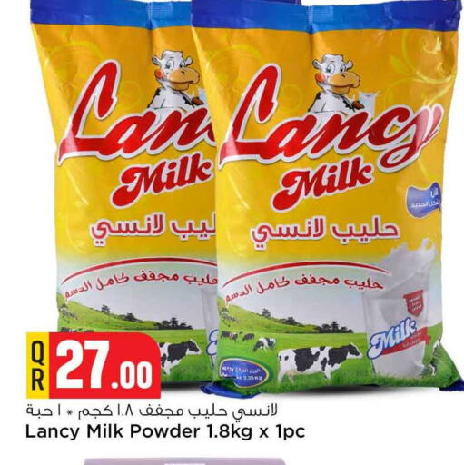  Milk Powder  in Safari Hypermarket in Qatar - Al Khor