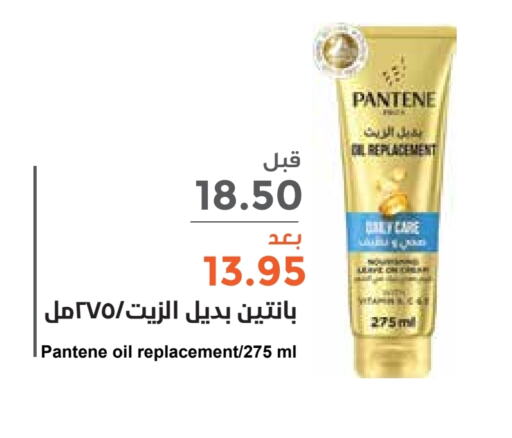 PANTENE