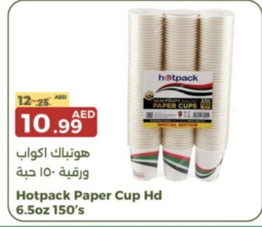 HOTPACK   in Emirates Co-Operative Society in UAE - Dubai