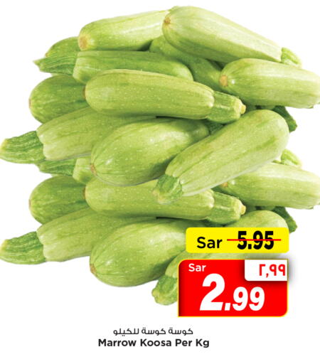  Zucchini  in Mark & Save in KSA, Saudi Arabia, Saudi - Al Khobar