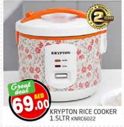 KRYPTON Rice Cooker  in PASONS GROUP in UAE - Fujairah