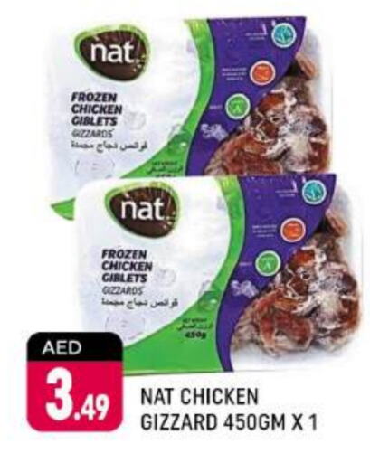 NAT Chicken Gizzard  in Shaklan  in UAE - Dubai