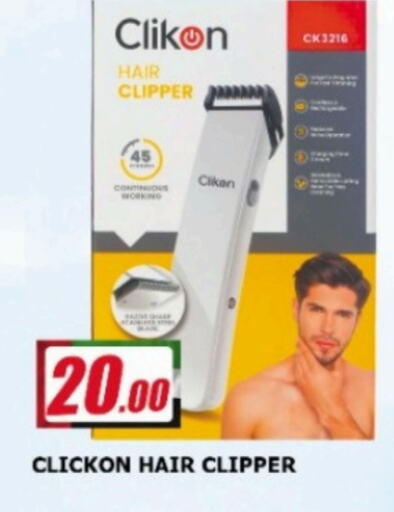 CLIKON Hair Remover   in AL MADINA in UAE - Sharjah / Ajman