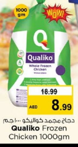    in Nesto Hypermarket in UAE - Sharjah / Ajman