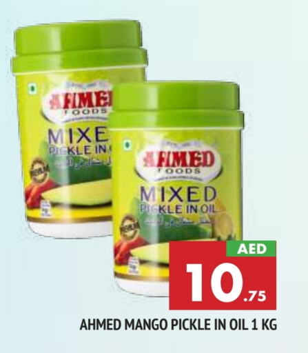  Pickle  in AL MADINA in UAE - Sharjah / Ajman