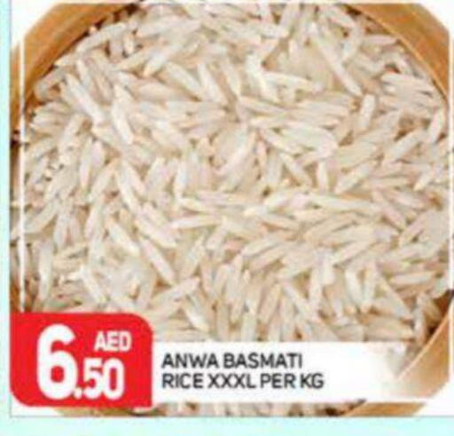  Basmati / Biryani Rice  in Palm Centre LLC in UAE - Sharjah / Ajman