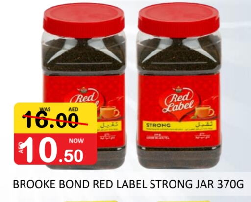 RED LABEL Tea Powder  in ROYAL GULF HYPERMARKET LLC in UAE - Abu Dhabi