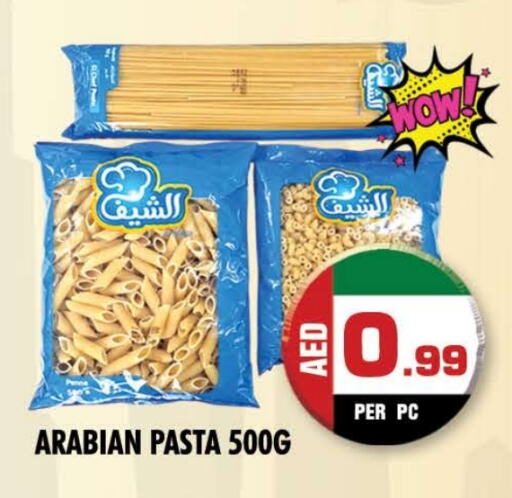  Pasta  in NIGHT TO NIGHT DEPARTMENT STORE in UAE - Sharjah / Ajman