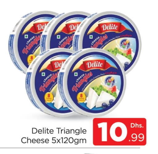  Triangle Cheese  in AL MADINA (Dubai) in UAE - Dubai