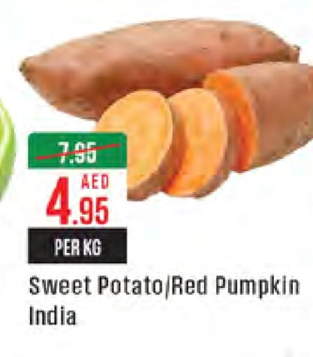  Sweet Potato  in West Zone Supermarket in UAE - Dubai