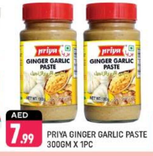 PRIYA Garlic Paste  in Shaklan  in UAE - Dubai