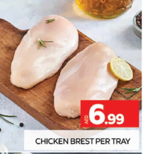  Chicken Breast  in AL MADINA (Dubai) in UAE - Dubai