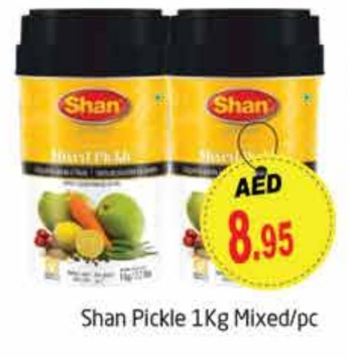 SHAN Pickle  in PASONS GROUP in UAE - Dubai