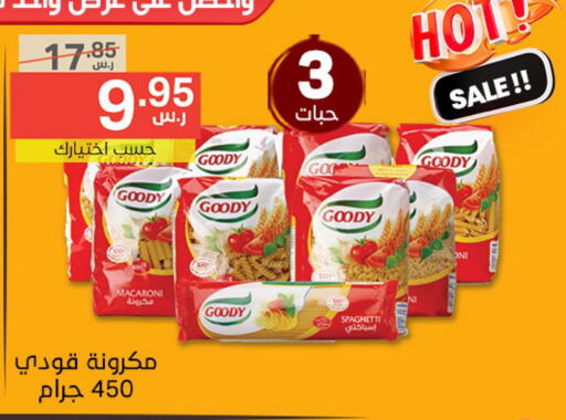 GOODY Macaroni  in Noori Supermarket in KSA, Saudi Arabia, Saudi - Jeddah