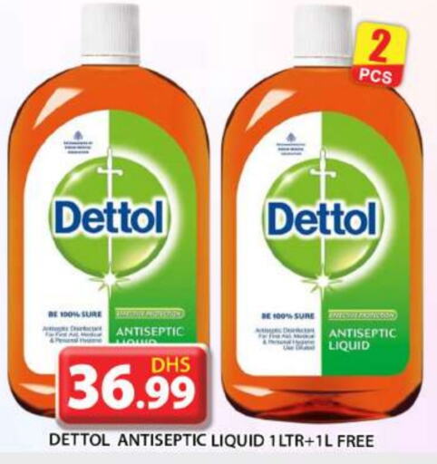 DETTOL Disinfectant  in Grand Hyper Market in UAE - Abu Dhabi