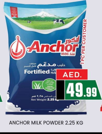 ANCHOR Milk Powder  in AL MADINA (Dubai) in UAE - Dubai