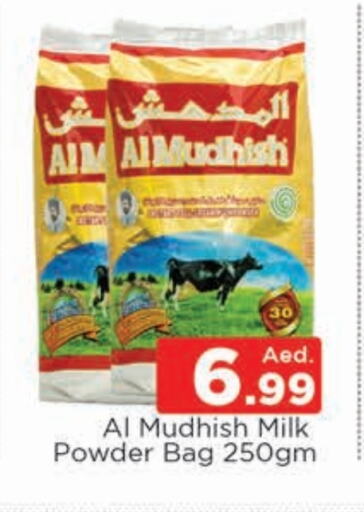 ALMUDHISH Milk Powder  in AL MADINA (Dubai) in UAE - Dubai