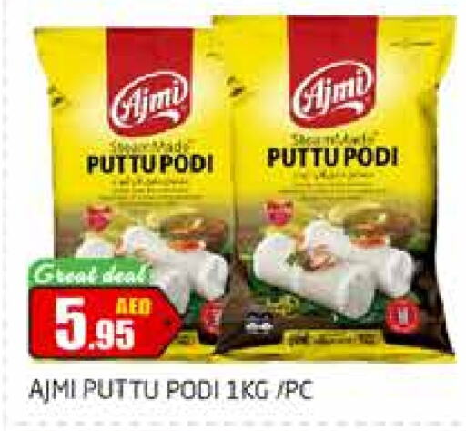 AJMI Pottu Podi  in PASONS GROUP in UAE - Dubai