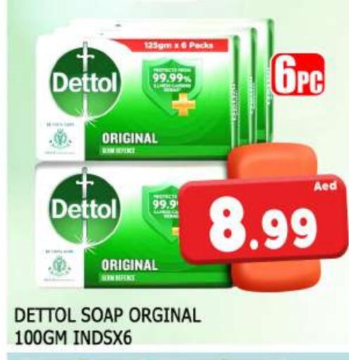 DETTOL   in AL MADINA (Dubai) in UAE - Dubai