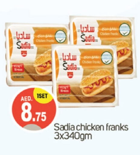 SADIA Chicken Franks  in TALAL MARKET in UAE - Dubai