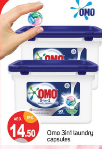 OMO Detergent  in TALAL MARKET in UAE - Dubai