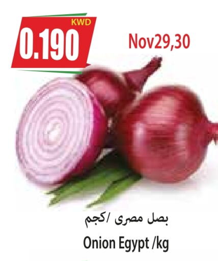  Onion  in 4 SaveMart in Kuwait - Kuwait City