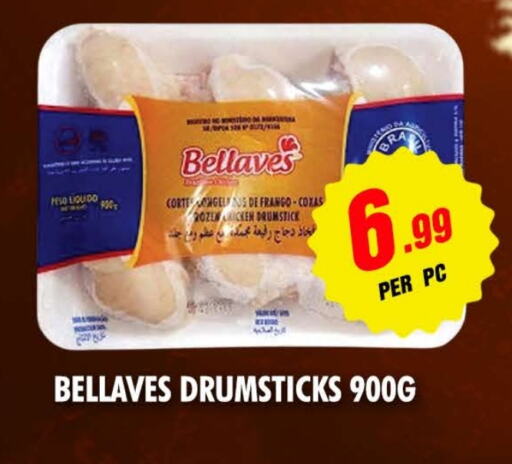  Chicken Drumsticks  in NIGHT TO NIGHT DEPARTMENT STORE in UAE - Sharjah / Ajman