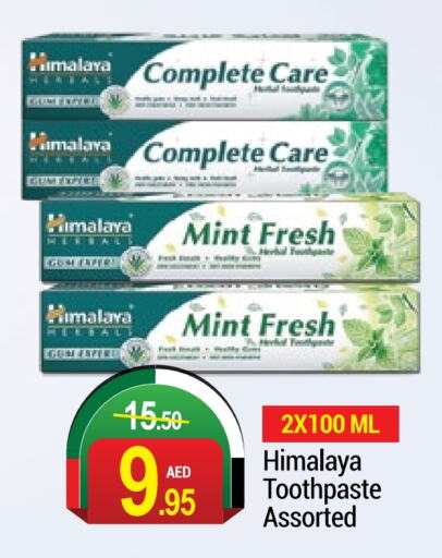 HIMALAYA Toothpaste  in NEW W MART SUPERMARKET  in UAE - Dubai