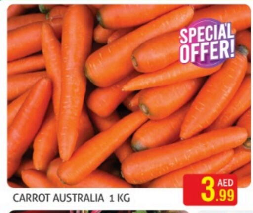  Carrot  in Palm Hypermarket Muhaisina LLC in UAE - Dubai