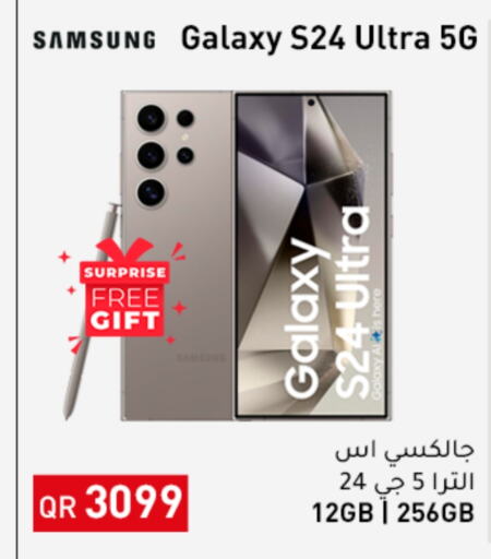 SAMSUNG S24  in Peoples Telecom in Qatar - Doha