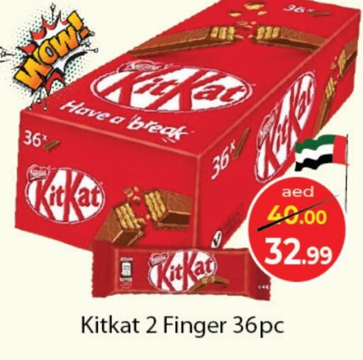 KITKAT   in Souk Al Mubarak Hypermarket in UAE - Sharjah / Ajman