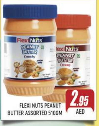  Peanut Butter  in AL MADINA (Dubai) in UAE - Dubai